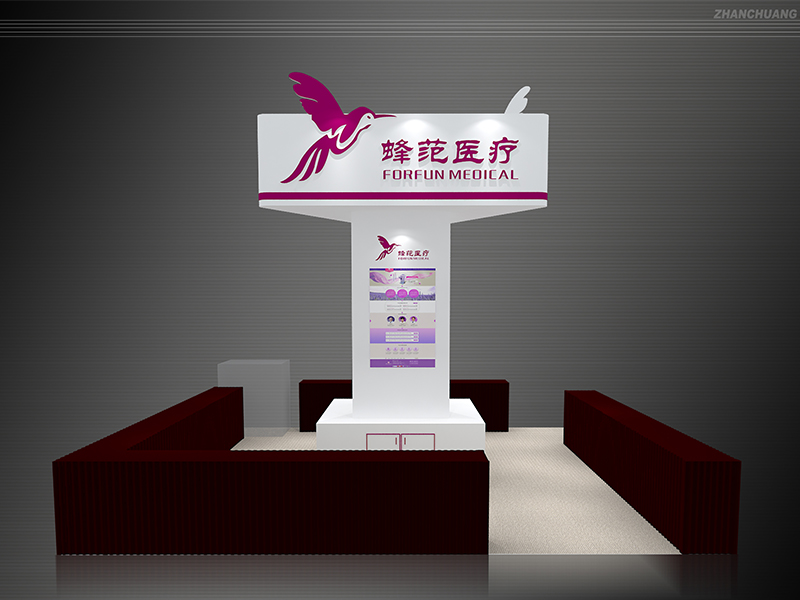 商业展览空间设计