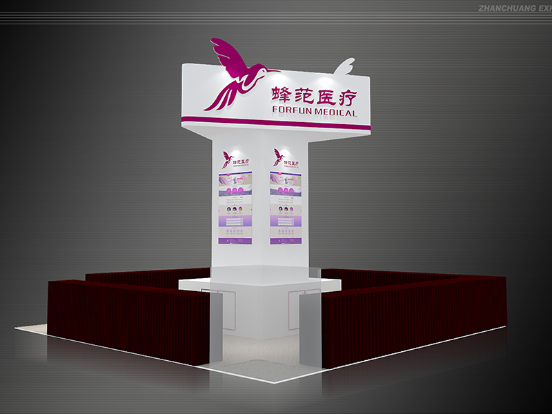 美博会设计制作