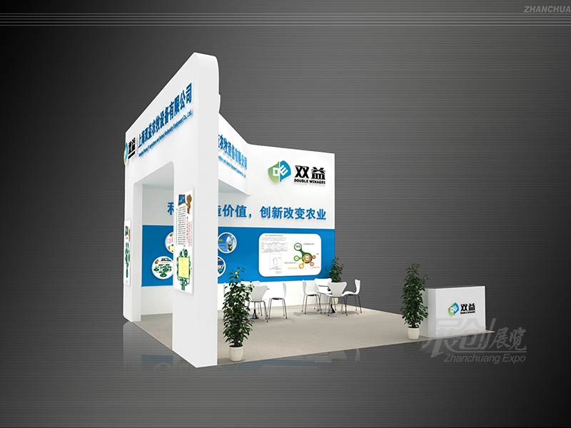 农博会展台设计工厂