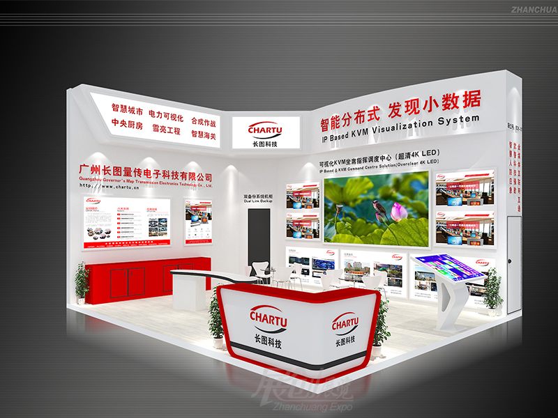 成都会展设计搭建