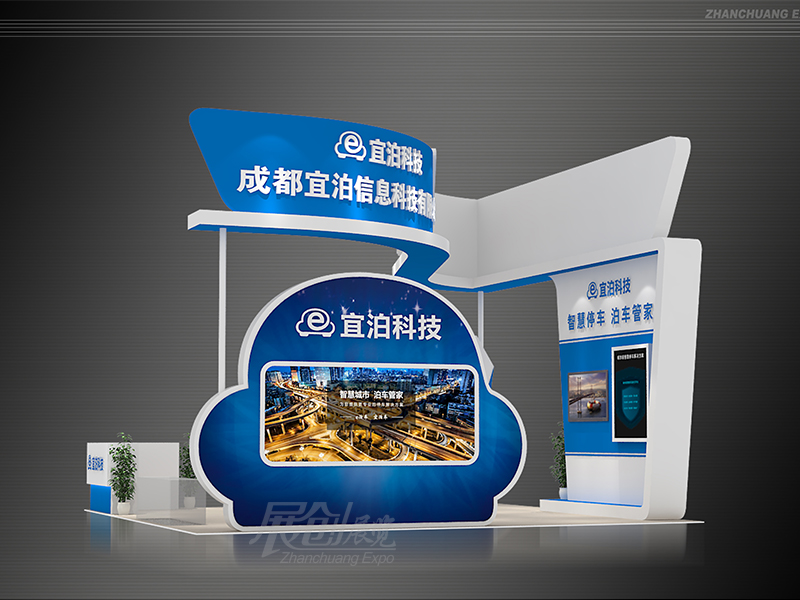 二三线城市展会搭建