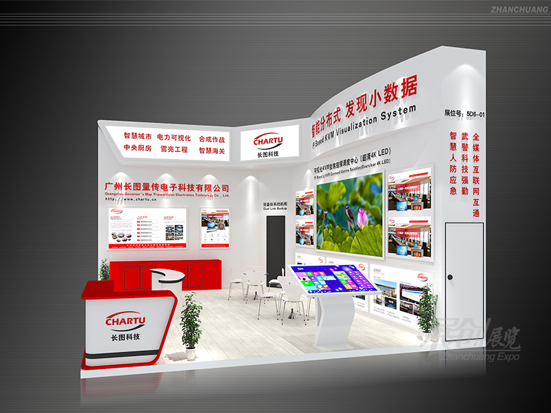 成都会展搭建工厂