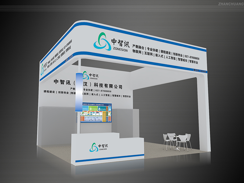 糖酒会装修公司