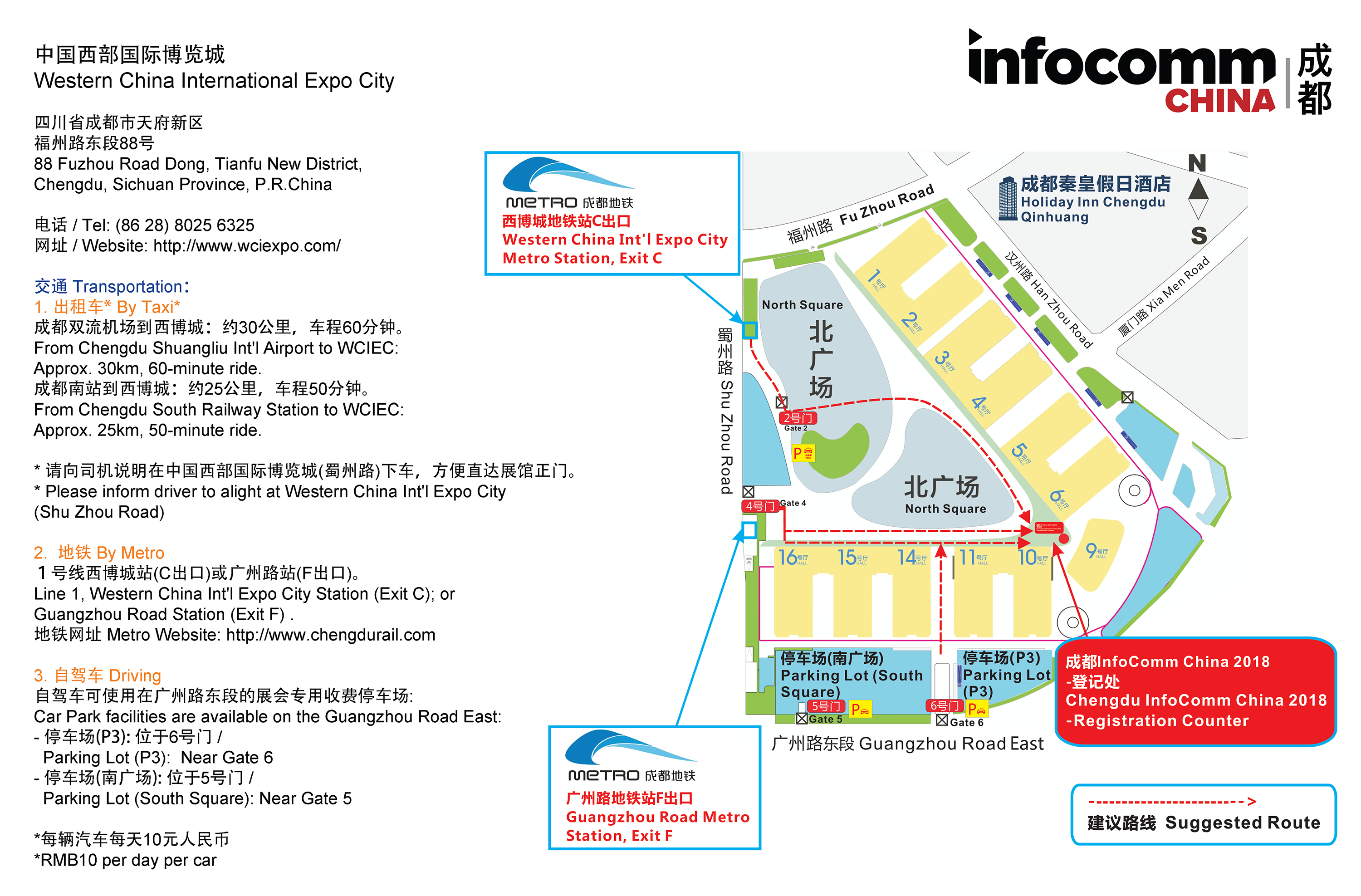 venue-map-CD-IFC2018.png