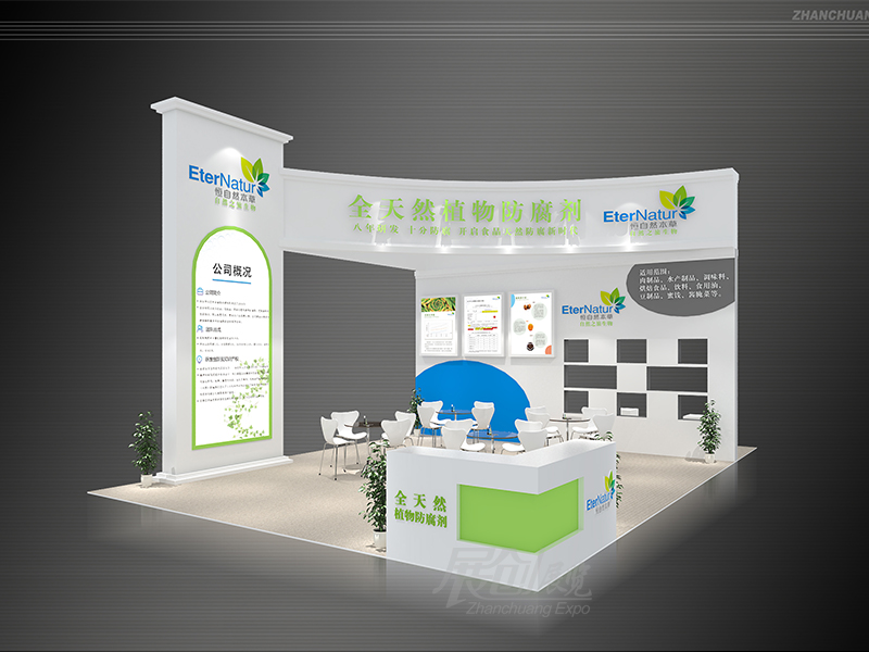 成都光伏展设计搭建制作公司